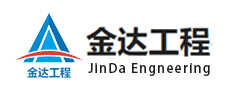 金達工程/工程項目管理軟件/工程項目管理系統(tǒng)1